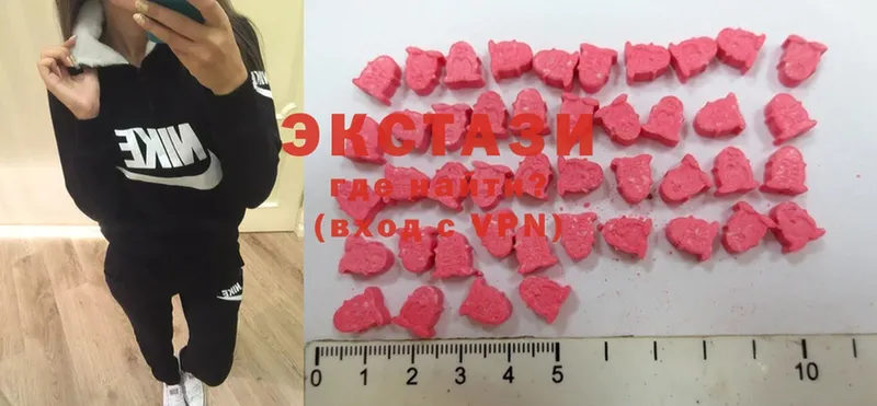 Ecstasy 280мг  купить  цена  Муравленко 